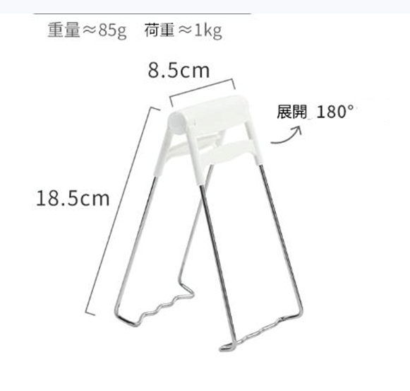 KOMEKI防熱クリップ断熱チャック