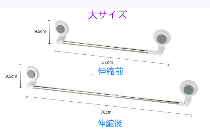 浴室タオル掛け単棒物置棚