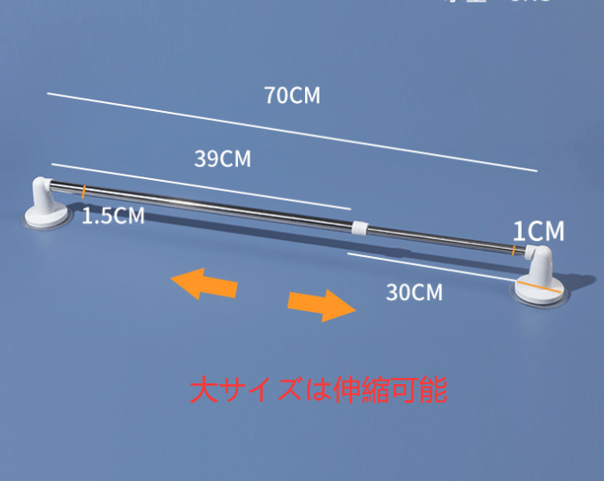 浴室タオル掛け単棒物置棚2