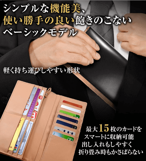 アマゾン メンズ本革財布