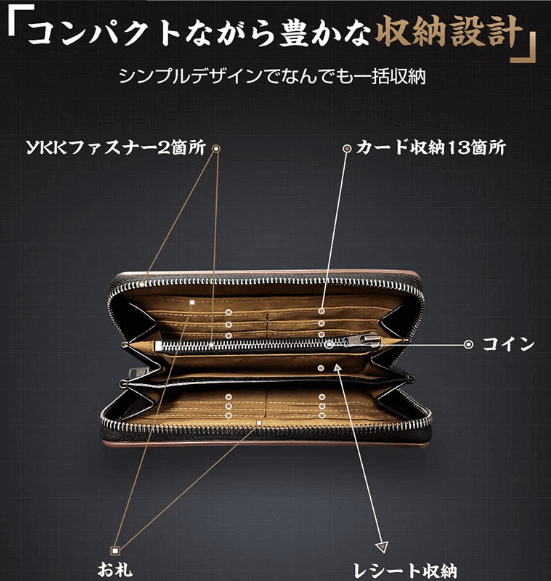 メンズ本革ロングビジネス財布