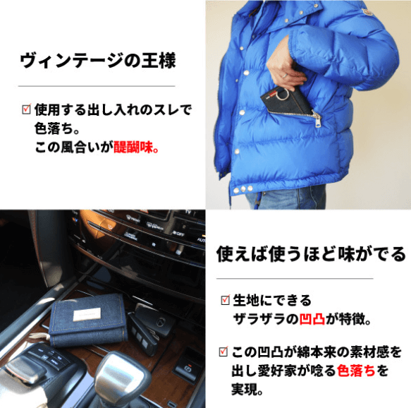 デニムショート二つ折り財布