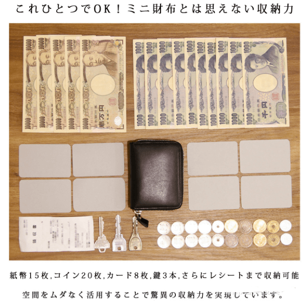 ショートタイプ木目財布 アコーディオン栃木本牛革男性財布